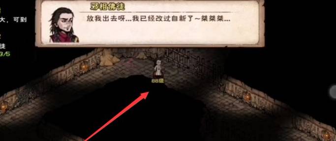 烟雨江湖佛牢怎么进入?烟雨江湖佛牢进入方法