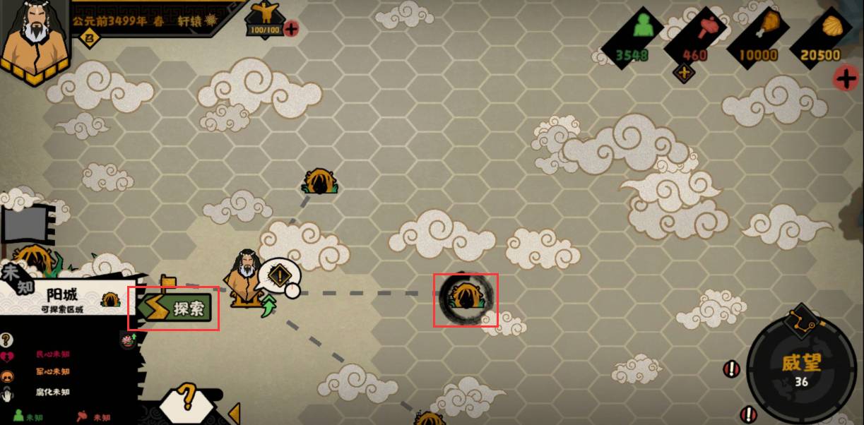 无悔华夏信息度怎么提高?无悔华夏信息度提高方法