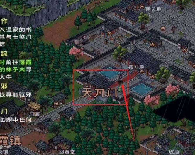 烟雨江湖天刀门任务怎么完成?烟雨江湖天刀门任务完成攻略