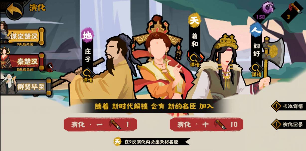 无悔华夏将领怎么获得?无悔华夏将领获得攻略