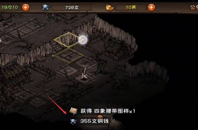 烟雨江湖永宁谷任务怎么触发?烟雨江湖永宁谷任务触发攻略