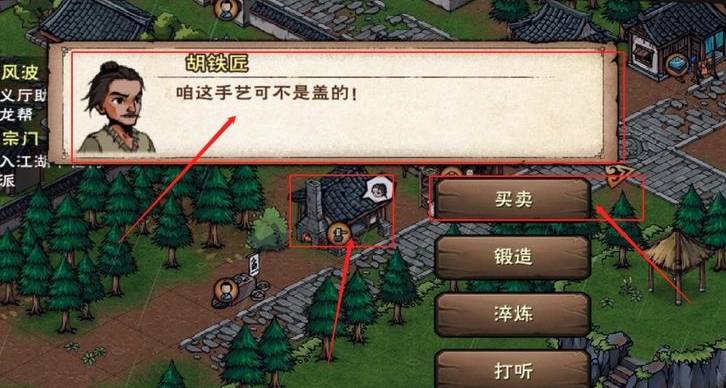 烟雨江湖白炼石怎么获得?烟雨江湖白炼石获得攻略