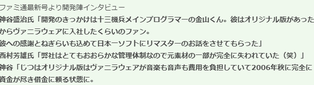 《格林魔书OnceMore》将于7月28日发售
