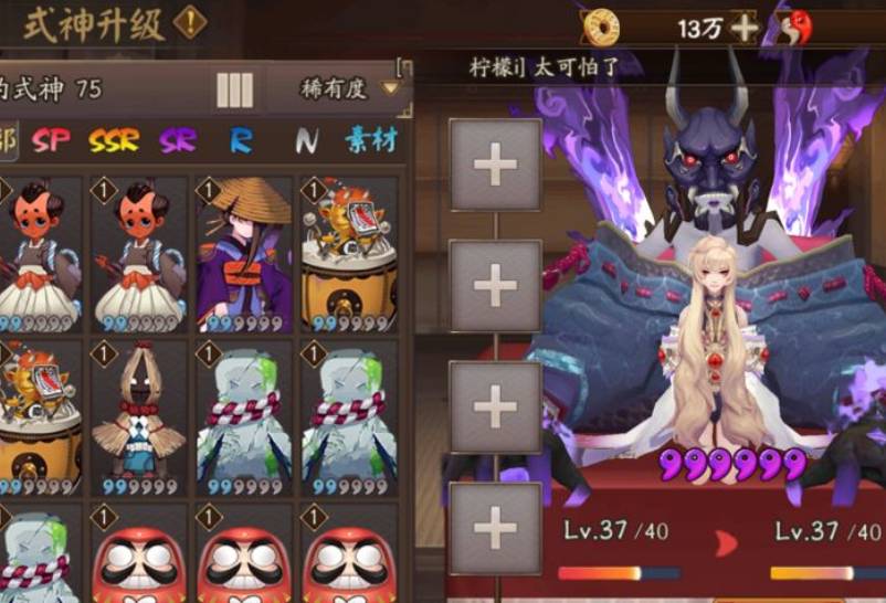 阴阳师式神转换道具怎么获得?阴阳师式神转换道具获得攻略