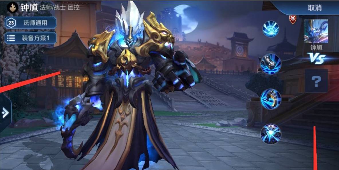 王者荣耀钟馗过肩摔怎么操作?王者荣耀钟馗过肩摔操作方法
