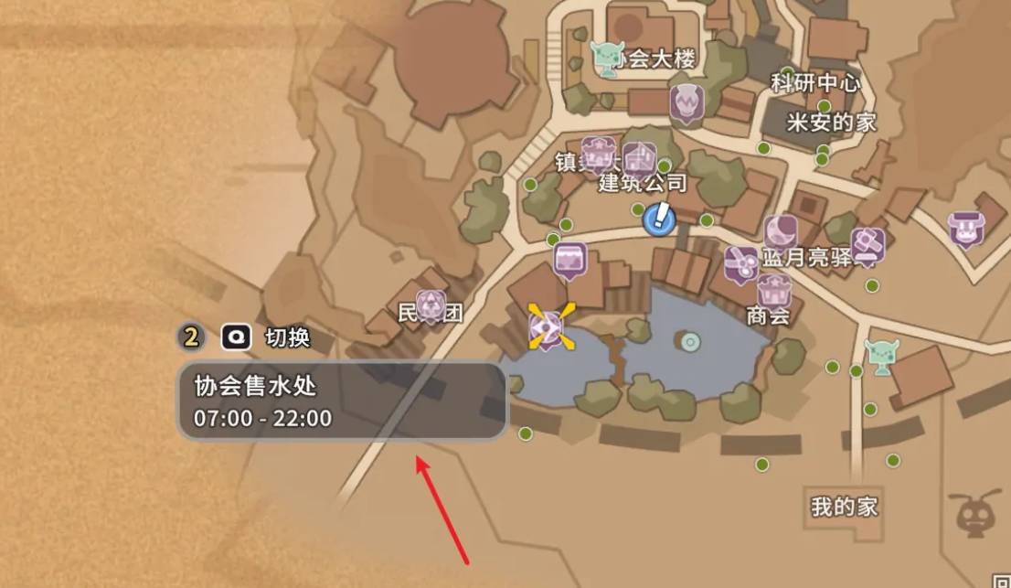 沙石镇时光木头怎么获得?沙石镇时光木头获得方法