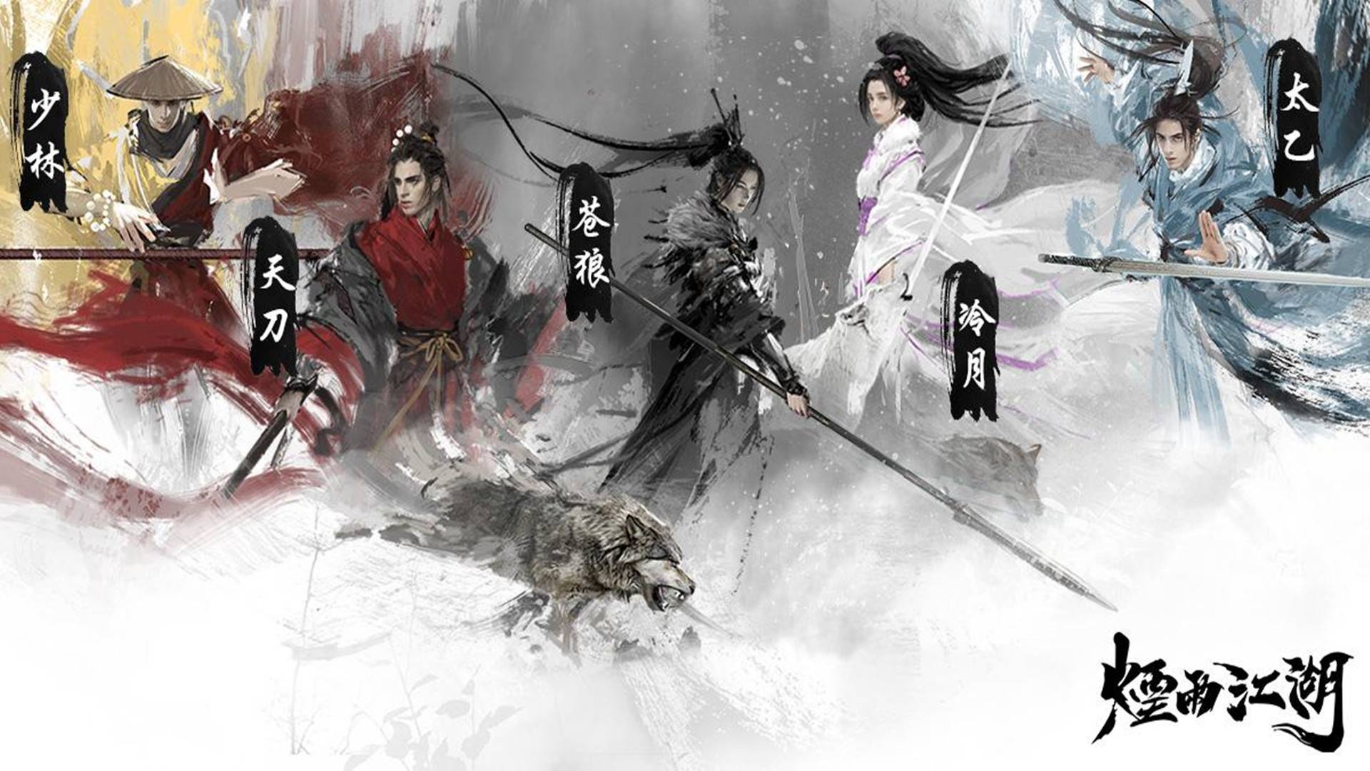 烟雨江湖资质丹怎么获得?烟雨江湖资质丹获得攻略