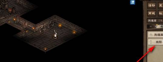 烟雨江湖大星罗怎么获得?烟雨江湖大星罗获得攻略