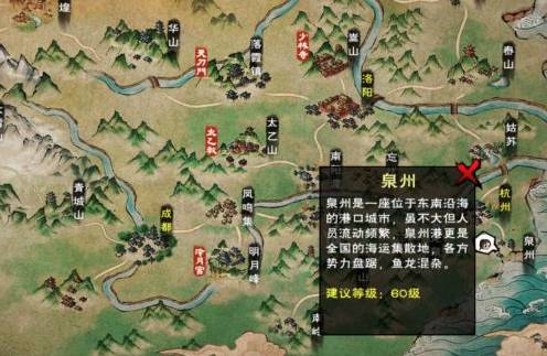 烟雨江湖雁翎枪怎么获得?烟雨江湖雁翎枪获得攻略