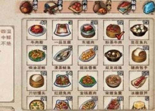 烟雨江湖豆腐在哪里购买?烟雨江湖豆腐购买地点介绍