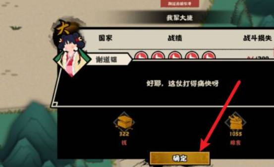 无悔华夏野兽怎么获得?无悔华夏野兽获得攻略