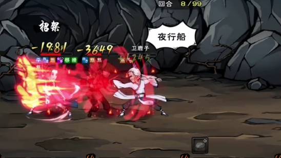 烟雨江湖卫鹿子怎么打?烟雨江湖卫鹿子打法攻略