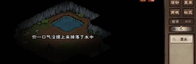 烟雨江湖文皇地洞在哪里?烟雨江湖文皇地洞位置介绍