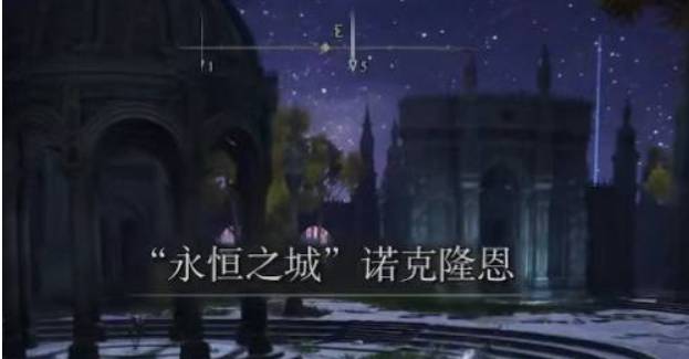 艾尔登法环鹿角头饰在哪儿?艾尔登法环鹿角头饰位置介绍