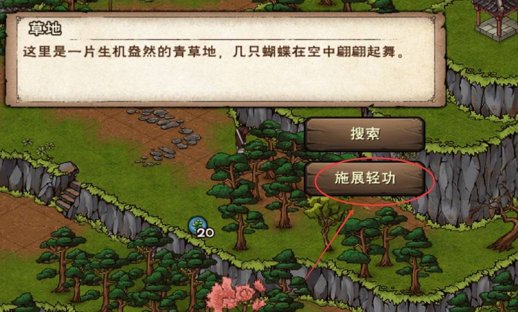 烟雨江湖天柱峰顶在哪里？烟雨江湖天柱峰顶位置介绍