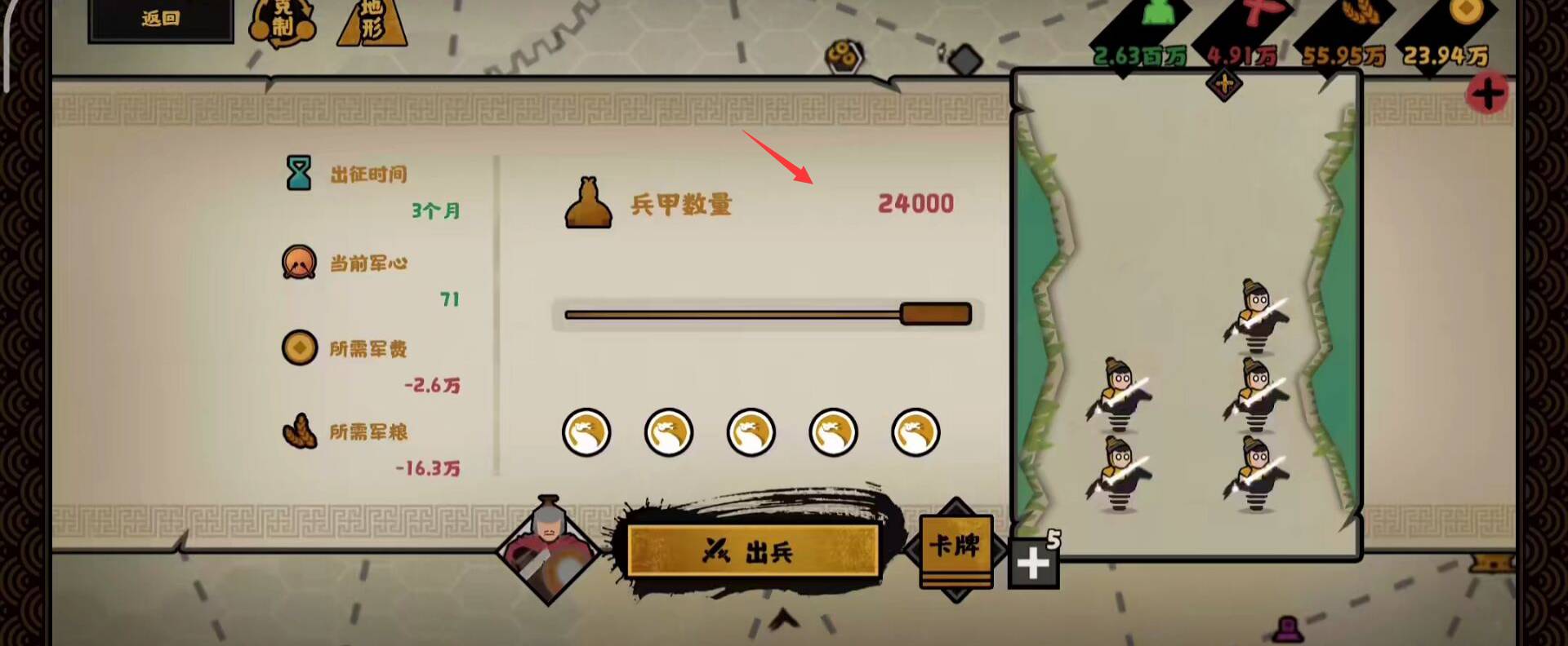 无悔华夏清朝怎么打?无悔华夏清朝打法攻略