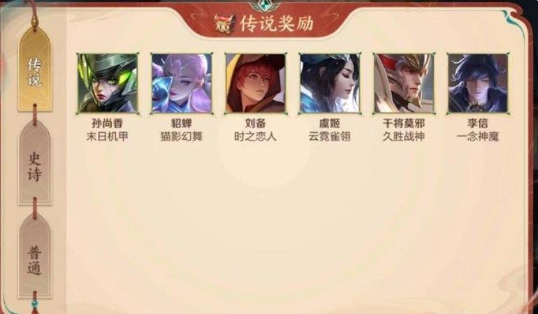 王者荣耀玉镖夺魁活动抽奖概率怎么样?王者荣耀玉镖夺魁活动抽奖概率一览