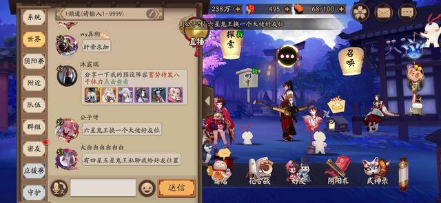 阴阳师超鬼王怎么最快刷分?阴阳师超鬼王最快刷分攻略