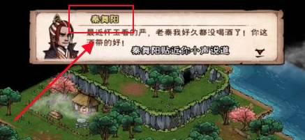 烟雨江湖祝融拳套怎么获得?烟雨江湖祝融拳套获得攻略