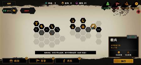 无悔华夏粮食消耗过高怎么办?无悔华夏粮食消耗过高解决方法