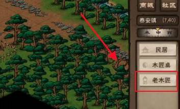 烟雨江湖墨门傀儡怎么制作?烟雨江湖墨门傀儡制作攻略