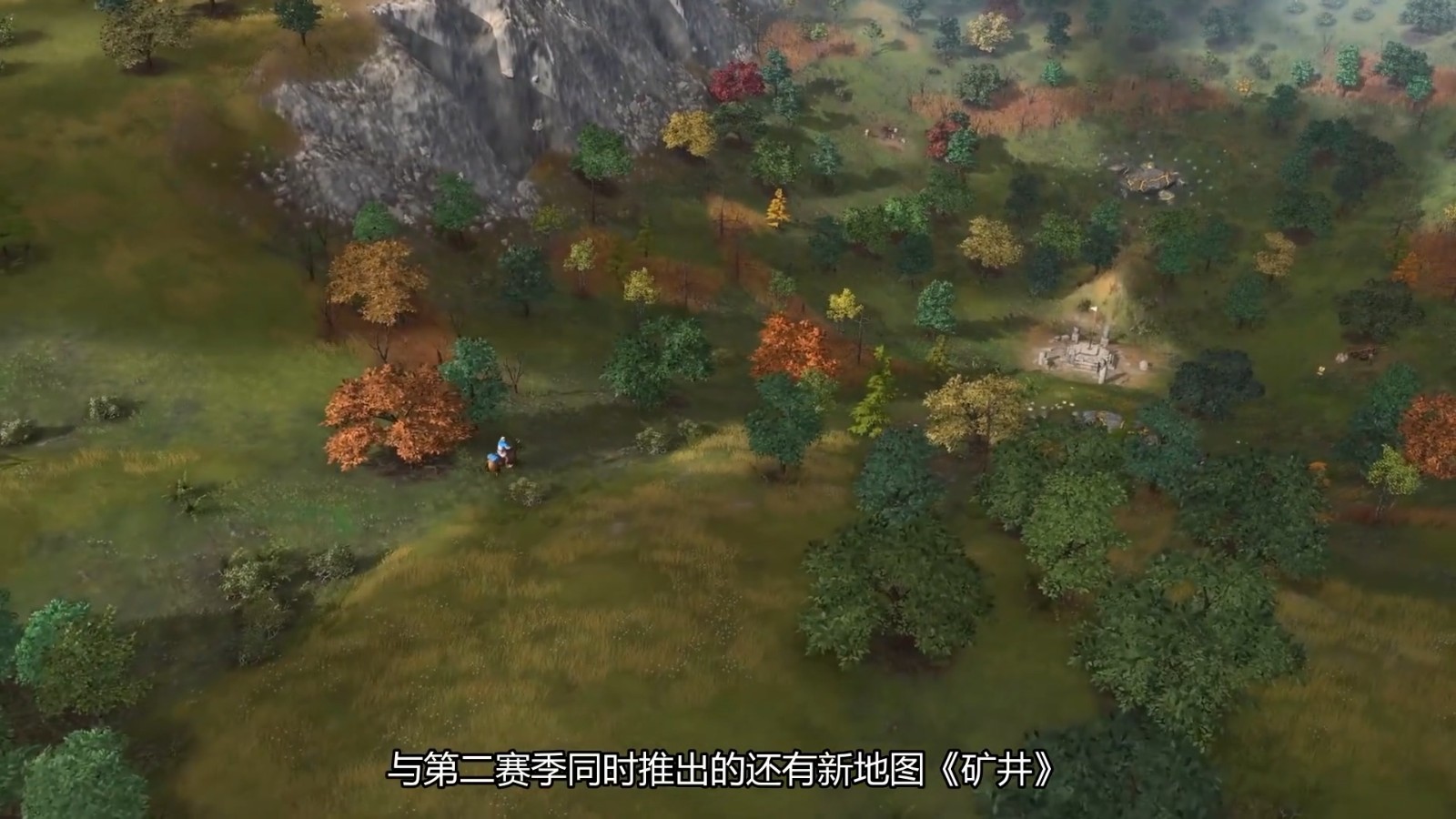 《帝国时代4》第二赛季即将于7月12日开启