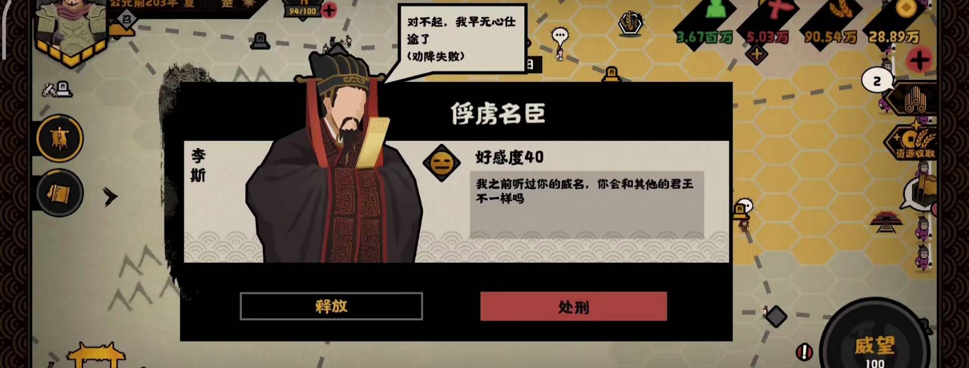 无悔华夏清朝怎么打?无悔华夏清朝打法攻略