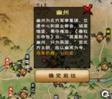 烟雨江湖流云腰带怎么获得?烟雨江湖流云腰带获得攻略