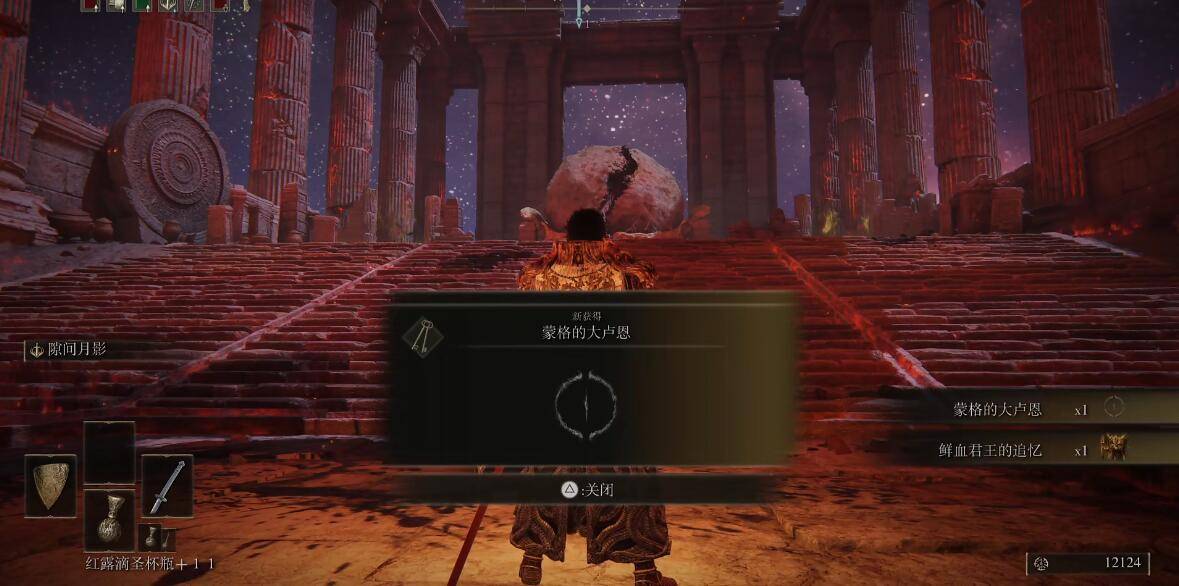 艾尔登法环鲜血君王蒙格怎么打?艾尔登法环鲜血君王蒙格打法攻略