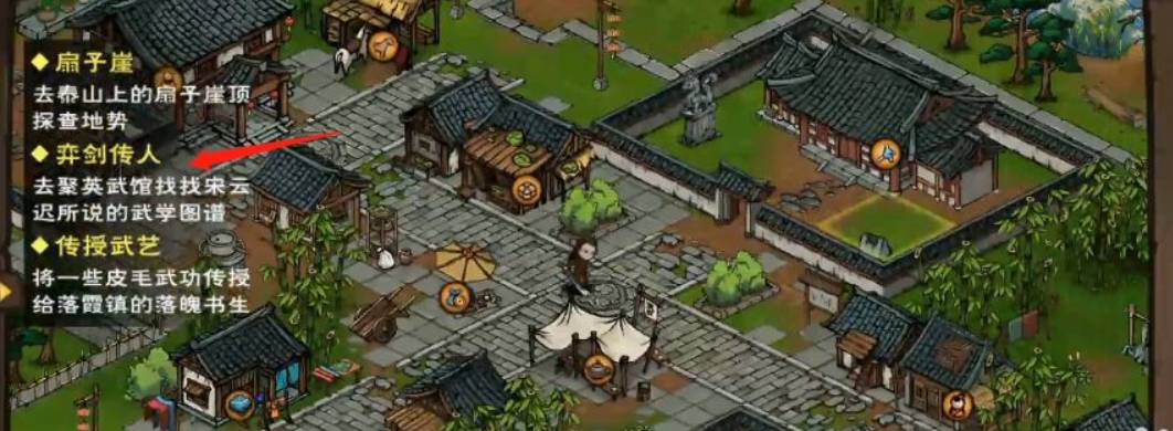 烟雨江湖奕剑传人任务怎么完成?烟雨江湖奕剑传人任务完成攻略