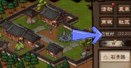 烟雨江湖烧刀子在哪儿购买?烟雨江湖烧刀子购买位置介绍