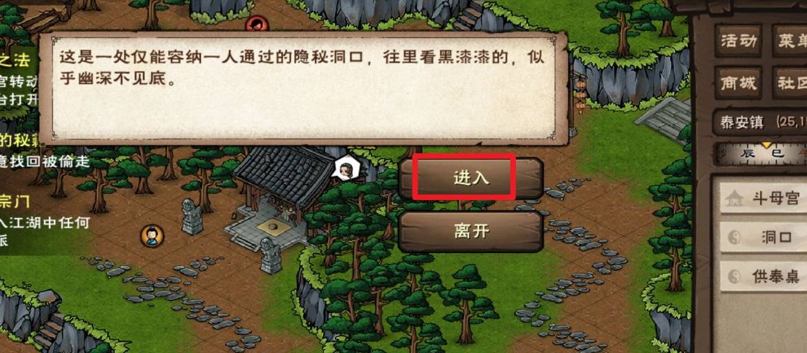 烟雨江湖叶神机在哪儿?烟雨江湖叶神机位置介绍