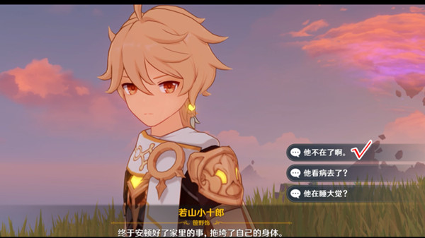 原神映影书写札记世界任务怎么完成？原神映影书写札记世界任务完成攻略