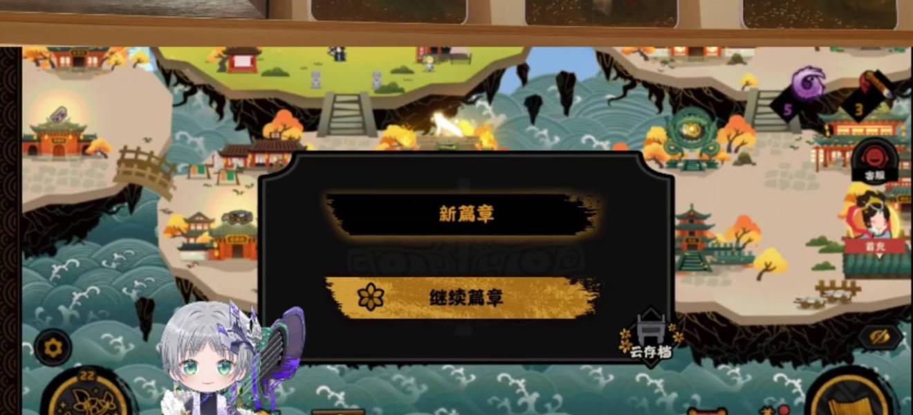 无悔华夏三家分晋如何触发?无悔华夏三家分晋触发攻略
