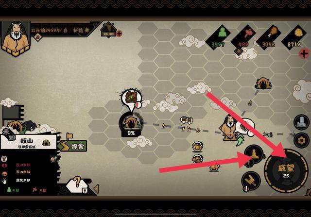 无悔华夏科技点怎么获得?无悔华夏科技点获得攻略