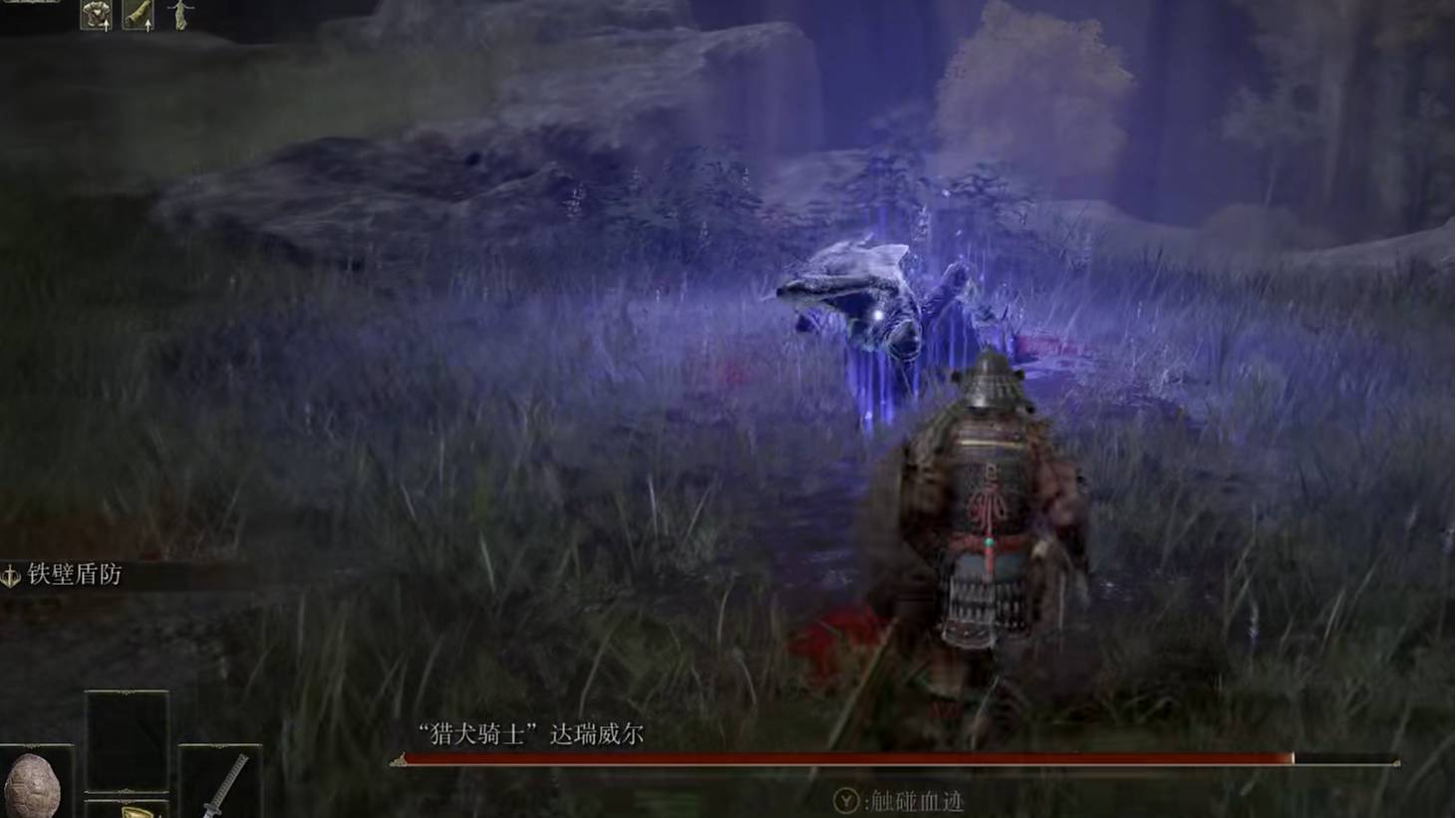艾尔登法环猎犬骑士怎么打?艾尔登法环猎犬骑士打法攻略