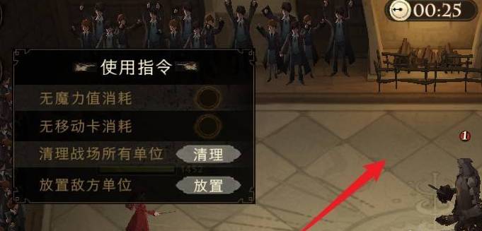 哈利波特：魔法觉醒训练营怎么进入?哈利波特：魔法觉醒训练营进入方法