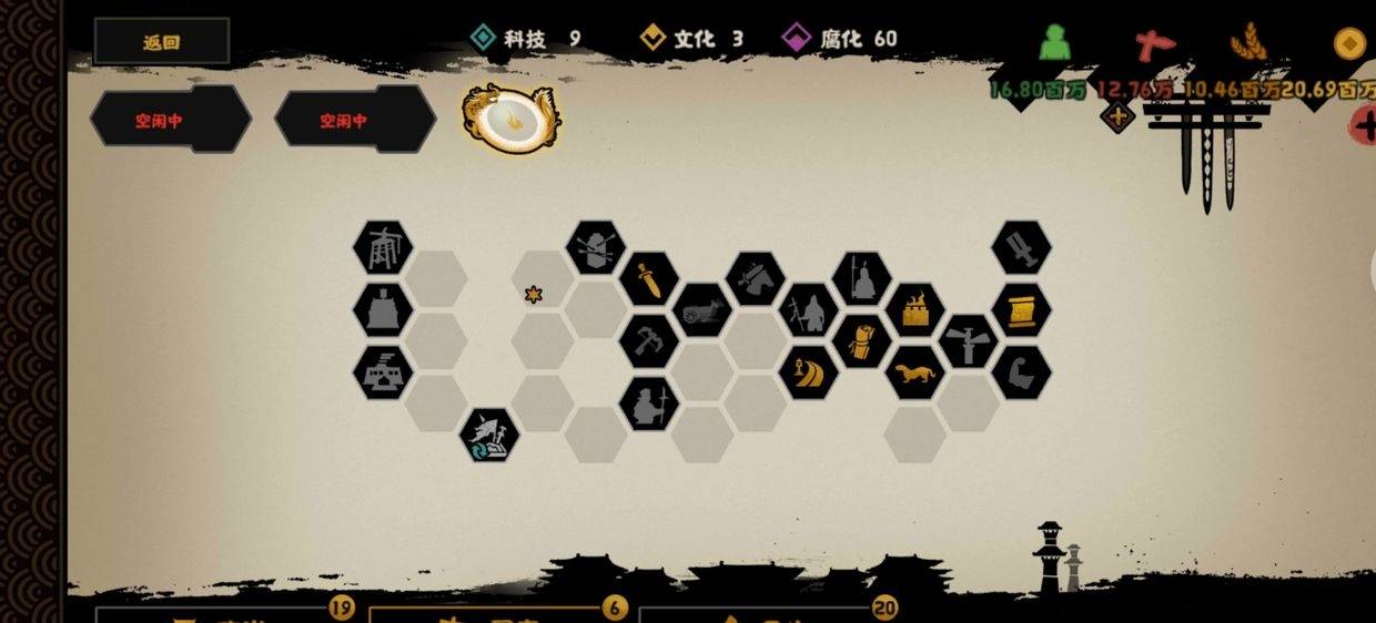 无悔华夏秦国怎么打?无悔华夏秦国打法攻略