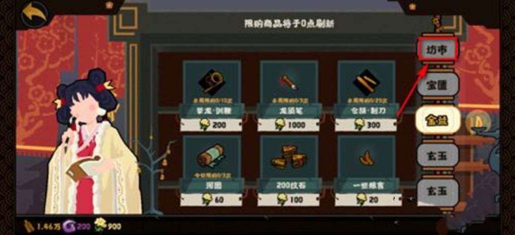 无悔华夏物资车如何获得?无悔华夏物资车获得攻略