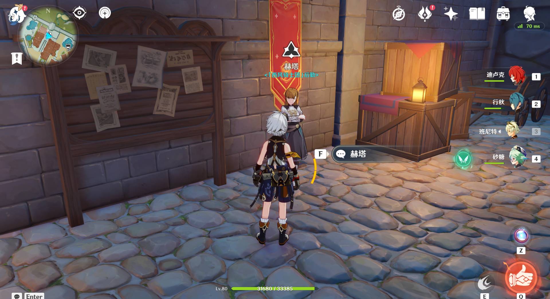 原神狩猎讨伐任务怎么领取?原神狩猎讨伐任务领取攻略