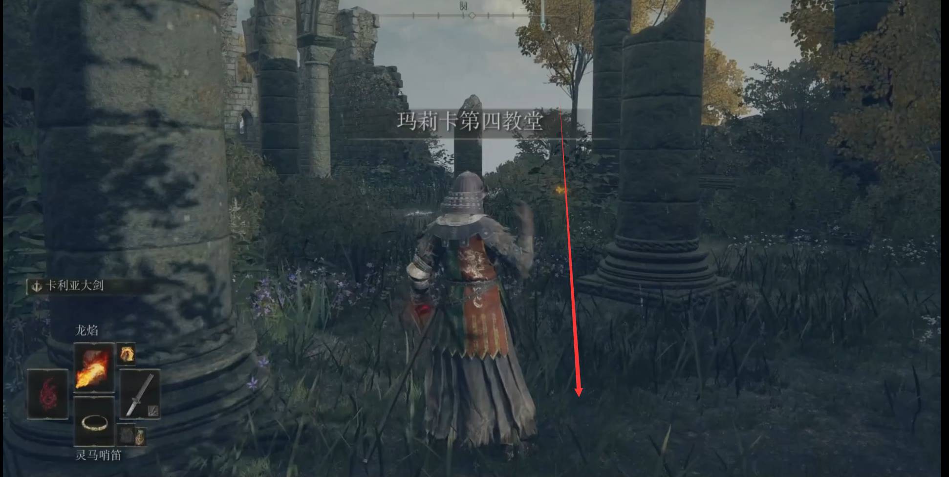 艾尔登法环移动神庙在哪里?艾尔登法环移动神庙位置介绍