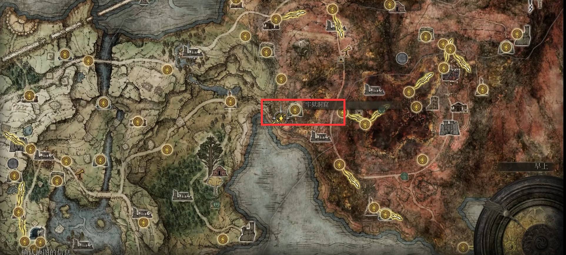 艾尔登法环狮子斩战灰在哪里?艾尔登法环狮子斩战灰位置介绍