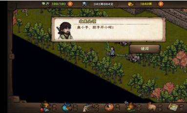 烟雨江湖安达有难任务怎么完成?烟雨江湖安达有难任务完成攻略