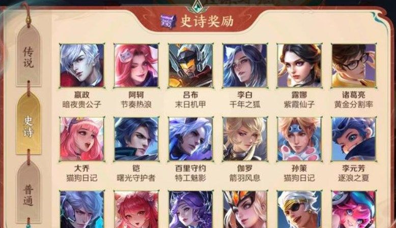 王者荣耀玉镖夺魁活动抽奖概率怎么样?王者荣耀玉镖夺魁活动抽奖概率一览