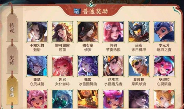 王者荣耀玉镖夺魁活动抽奖概率怎么样?王者荣耀玉镖夺魁活动抽奖概率一览