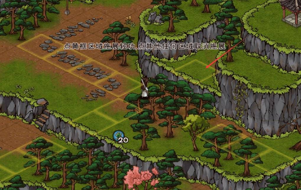 烟雨江湖天柱峰顶在哪里？烟雨江湖天柱峰顶位置介绍