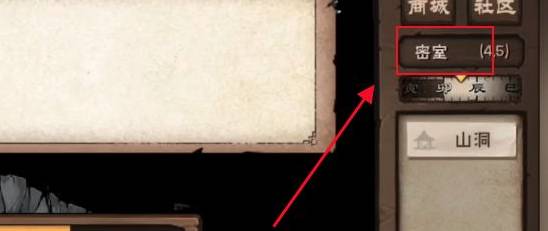 烟雨江湖水莲仙在哪里?烟雨江湖水莲仙位置介绍