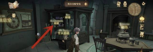 哈利波特：魔法觉醒分院帽怎么获得?哈利波特：魔法觉醒分院帽获得攻略