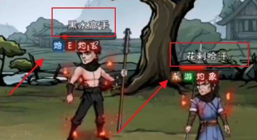 烟雨江湖花刺哈汗怎么打?烟雨江湖花刺哈汗打法攻略