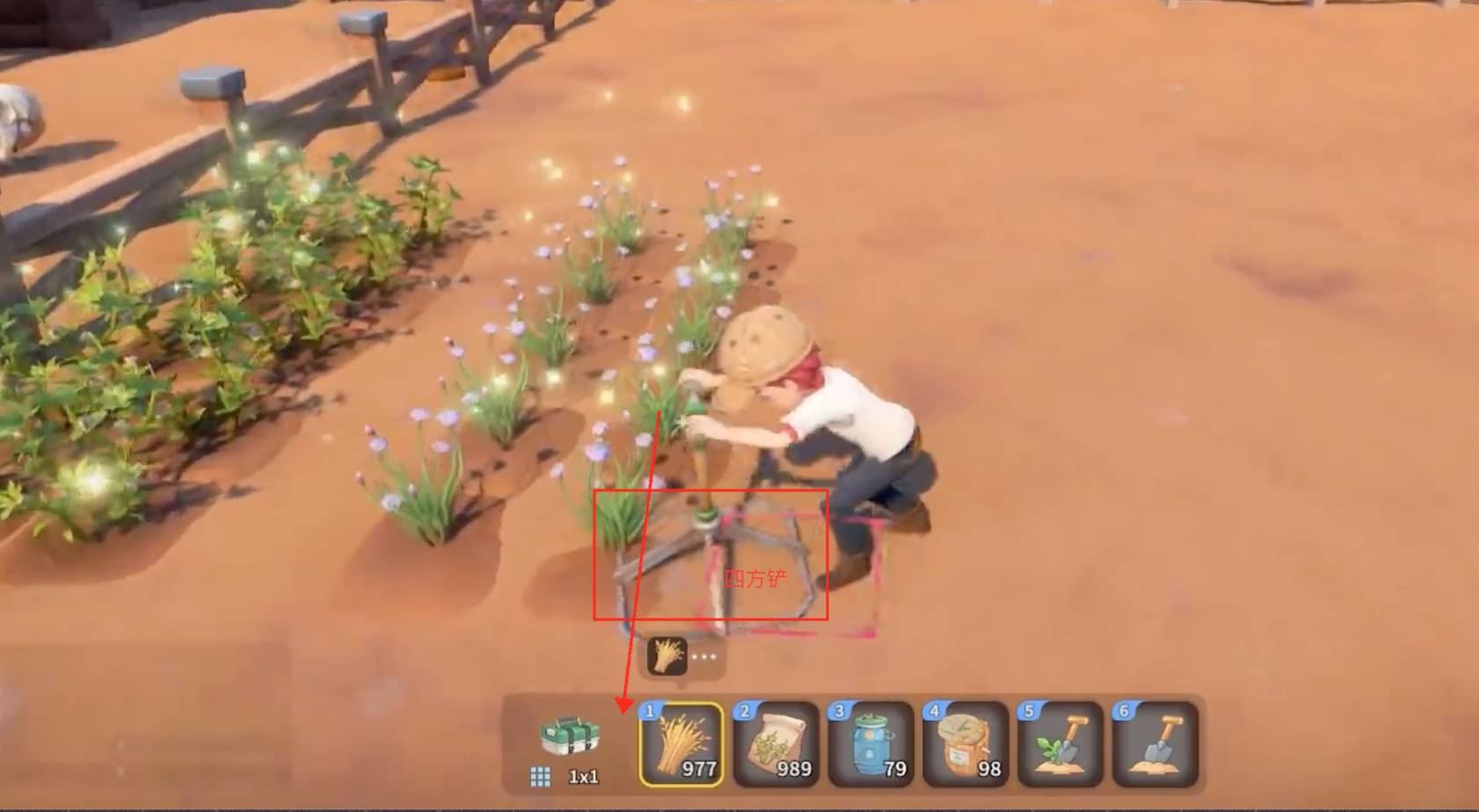 沙石镇时光四方铲在哪里?沙石镇时光四方铲位置介绍